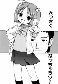 [Deep Purple '72] Punyu Ana!