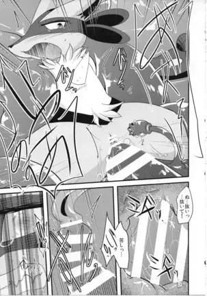 Shibashiba no dokutsu