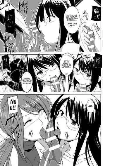 Mushi Asobi Oyako Koubi