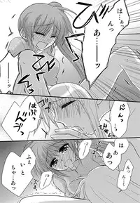 [Kohabanya. (Ban, Kohaku.)] Loreley (Mahou Shoujo Lyrical Nanoha) [Digital]