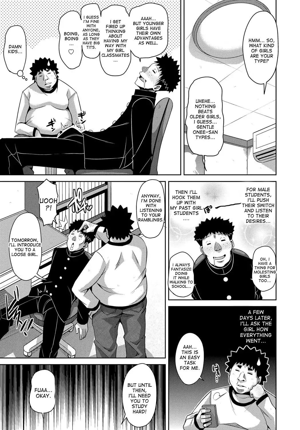 Aphrodisiac Switch Ch. 0-5