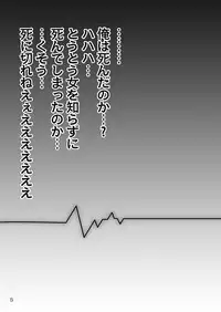 [SHINING (Shaian)] Tenshi Kankin Ryoujoku (Angel Beats!)