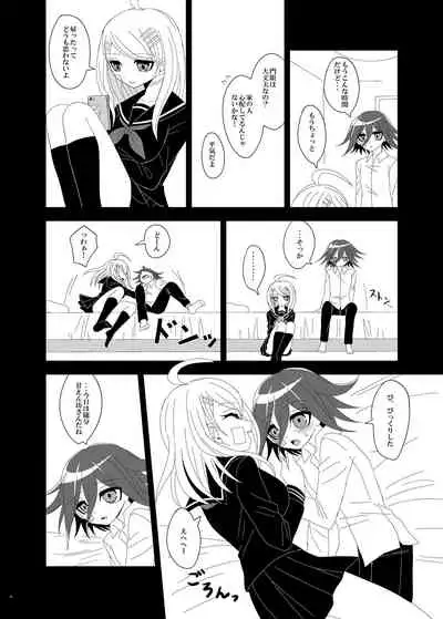 [Kyou] [Web Sairoku] Purorougu Ouaka No Manga