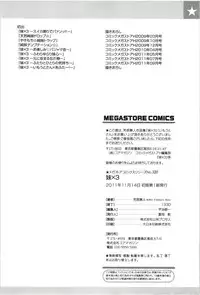 [Yoshihara Maito] Imouto x 3