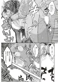 COMIC Kairakuten BEAST 2018-10 [Digital]