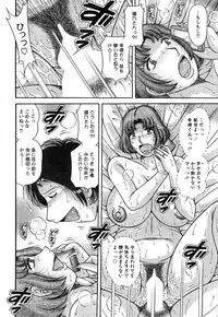 Action Pizazz Special 2015-02