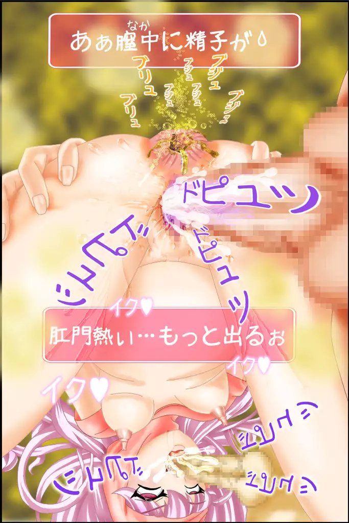 DQ-N-Puripuri Oujo no Daidaffun Houhi-