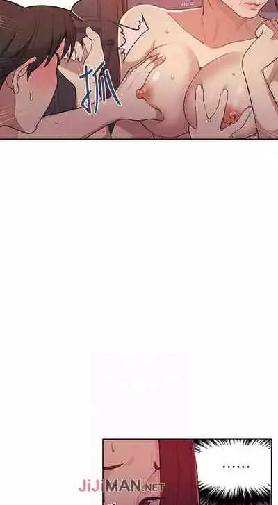 【周六连载】秘密教学（作者：美娜讚 & 鋼鐵王） 第1~85话