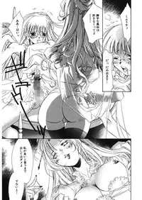 [Unite Souji] Ichigo Babaroa Neko Purin [Digital]