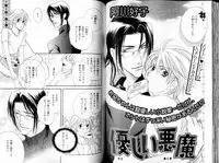 B-BOY LUV 11 ハネムーン特集