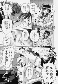 [Anthology] Gakuen! Idol