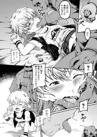 COMIC LO 2018-02 [Digital]