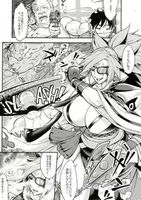 [Aroma Gaeru (Numahana)] Baika Kenran! (Guilty Gear) [Digital]