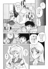 [Yumesaki Itsumi] Otome Chikku A&D