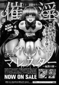 COMIC Unreal 2014-10 Vol. 51