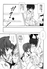 [Komiya Yuuta] Candy Puff Shokai Genteiban + Mini Gashuu