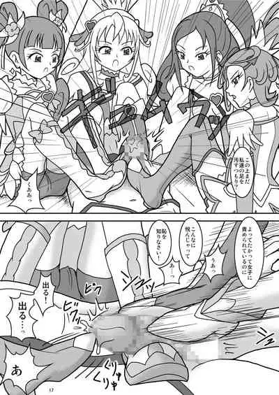 [AFJ (Ashi_O)] Dokidoki! ZuriCure (Dokidoki! PreCure) [Digital]