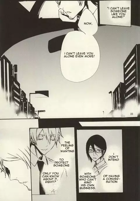 Ori no Naka | In the cage