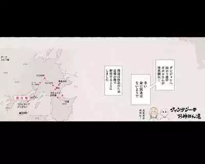 Mahoutsukai-san Yuusha o Okasu Souzou de Onanie Suru