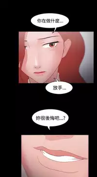 [Black October] Looser Ch.1~12 [Chinese]中文