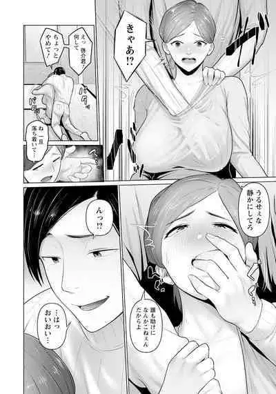 ANGEL Club 2023-01 [Digital]