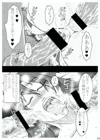 (C81) [POWERPLAY (Various)] Morrigan no Ero Hon (Darkstalkers)