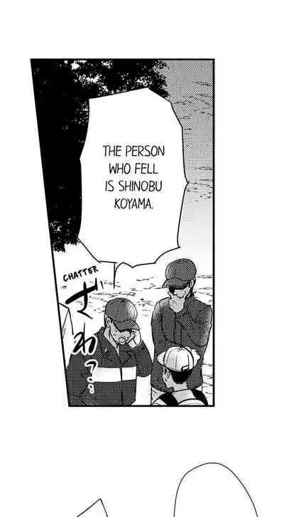 [Bettii Taora] Handcuffed Sex (Complete) [English]