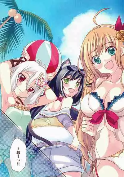 (C96) [CANDY (Aoyama Asuka)] Princess Summer Vacation (Princess Connect! Re:Dive)