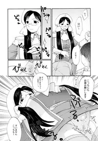 (C80) [Shungabu (Kantamaki Yui)] Henchiken Soushuuhen (Genshiken)
