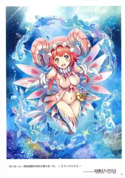 WIXOSS ART Material VI