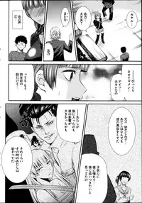 Young Comic 2013-04