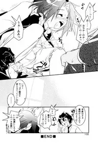 [Anthology] Milk Boys - Ero Shota 2