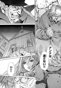 Gekkou no Carnevale Vol.2 [Shimokura Vio x Sumita Kazasa x Nitroplus]