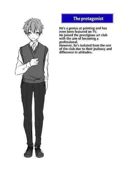 Yasashii Senpai no Amai Wana | The Sweet Snare of a Gentle Senpai