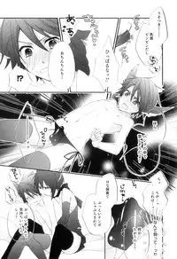 [Anthology] Otokonoko Heaven Vol. 06