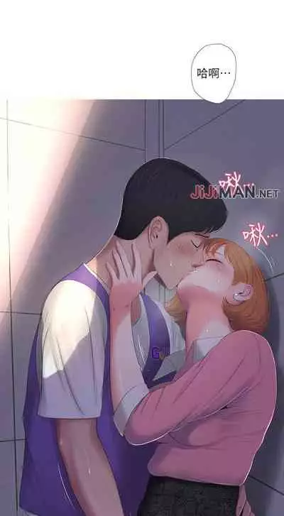 【周四连载】亲家四姐妹(作者:愛摸) 第1~55话