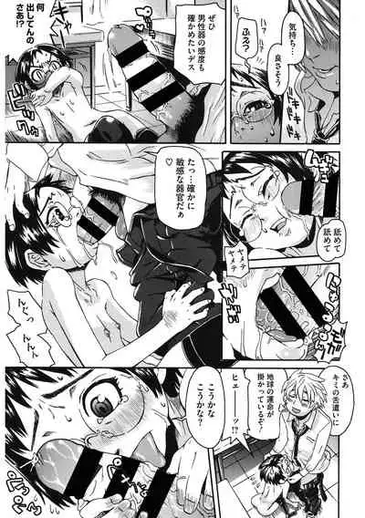 [Anthology] LQ -Little Queen- Vol. 41 [Digital]