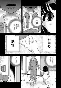 COMIC Magnum Vol. 96