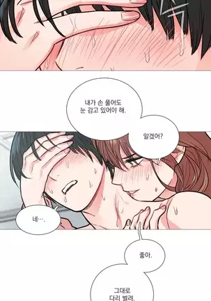 Sadistic Beauty Ch.0-28