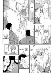 [Taira Hajime] Inda no Onihime Annerose Ch. 1-7 [English] [desudesu] [Digital]