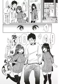 COMIC Kairakuten 2018-02 [Digital]