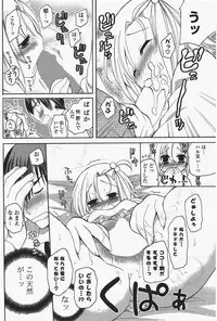 COMIC Potpourri Club 2010-07