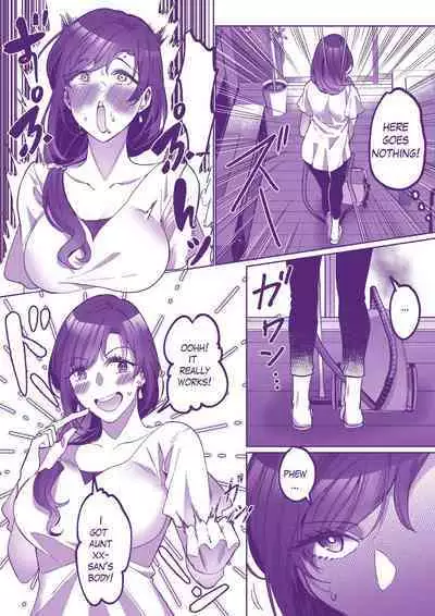 Comiket ni Ikitai! | Lets go to Comiket !