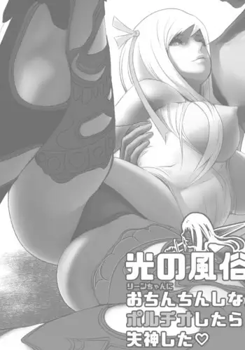 さんにんでなかよし