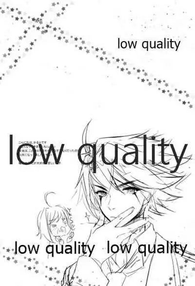 (SPARK8) [Blood-Way (Karuto)] Libido Of Summer Aichi (Cardfight!! Vanguard)