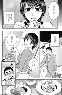 Action Pizazz 2013-04