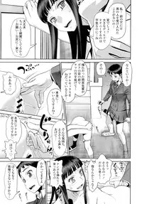 COMIC Tenma 2016-05