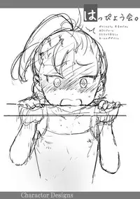 [Sasahara Yuuki] Naisho no Happyoukai. - A Secret Recital [Digital]