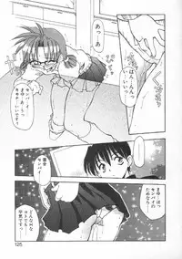 [Chuushin Kuranosuke] CODE:PURE