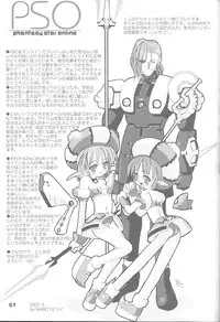 (C61) [Chokudoukan (Hormone Koijirou, Marcy Dog)] Naughty Girls 4 (Various)